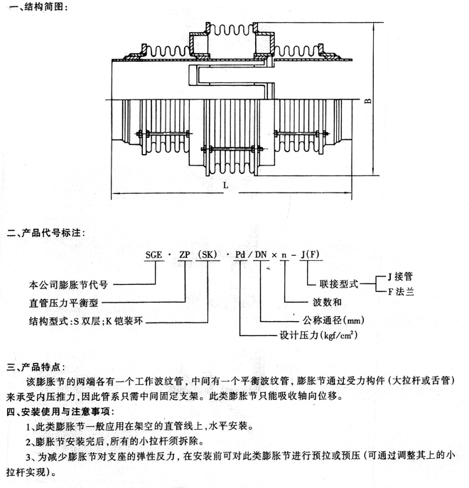 江蘇宏遠管業有限公司
